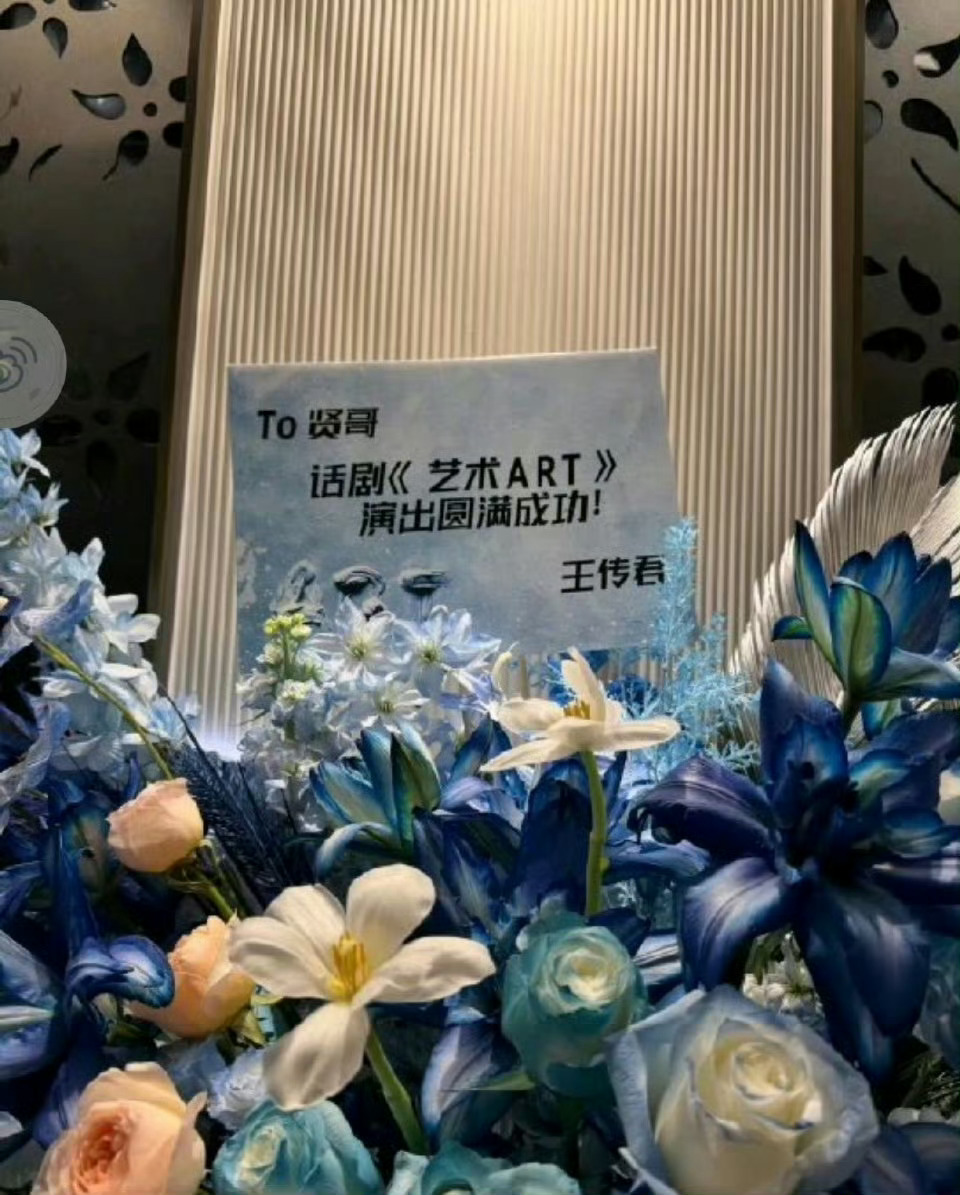 王传君和爱情公寓和解了啊？我错过啥了吗？？啥时候有过矛盾吗？ 