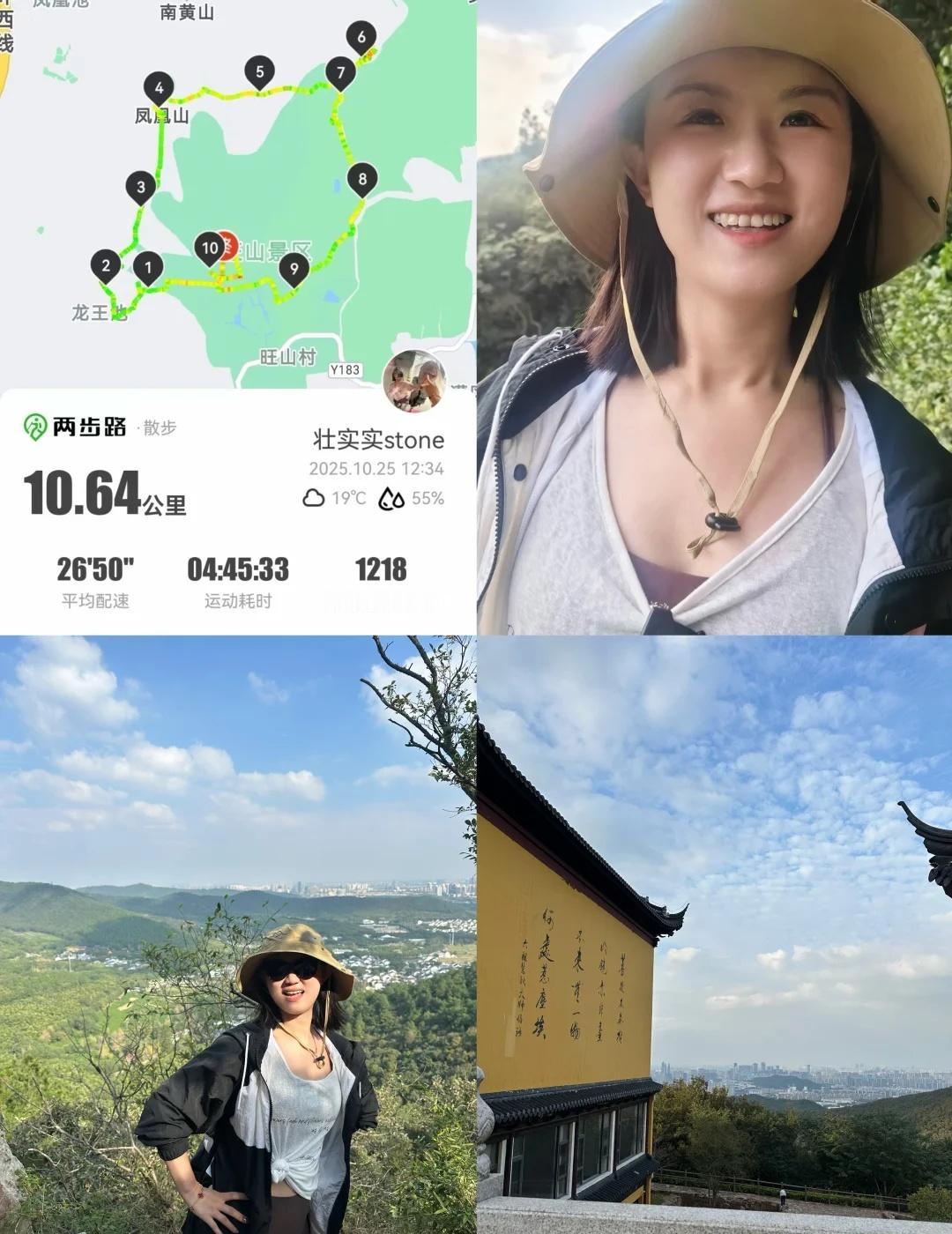 上海周末爬山｜1h直达旺山 新手友好第二山
上周去了虞山就爱上徒步的感觉
这周直