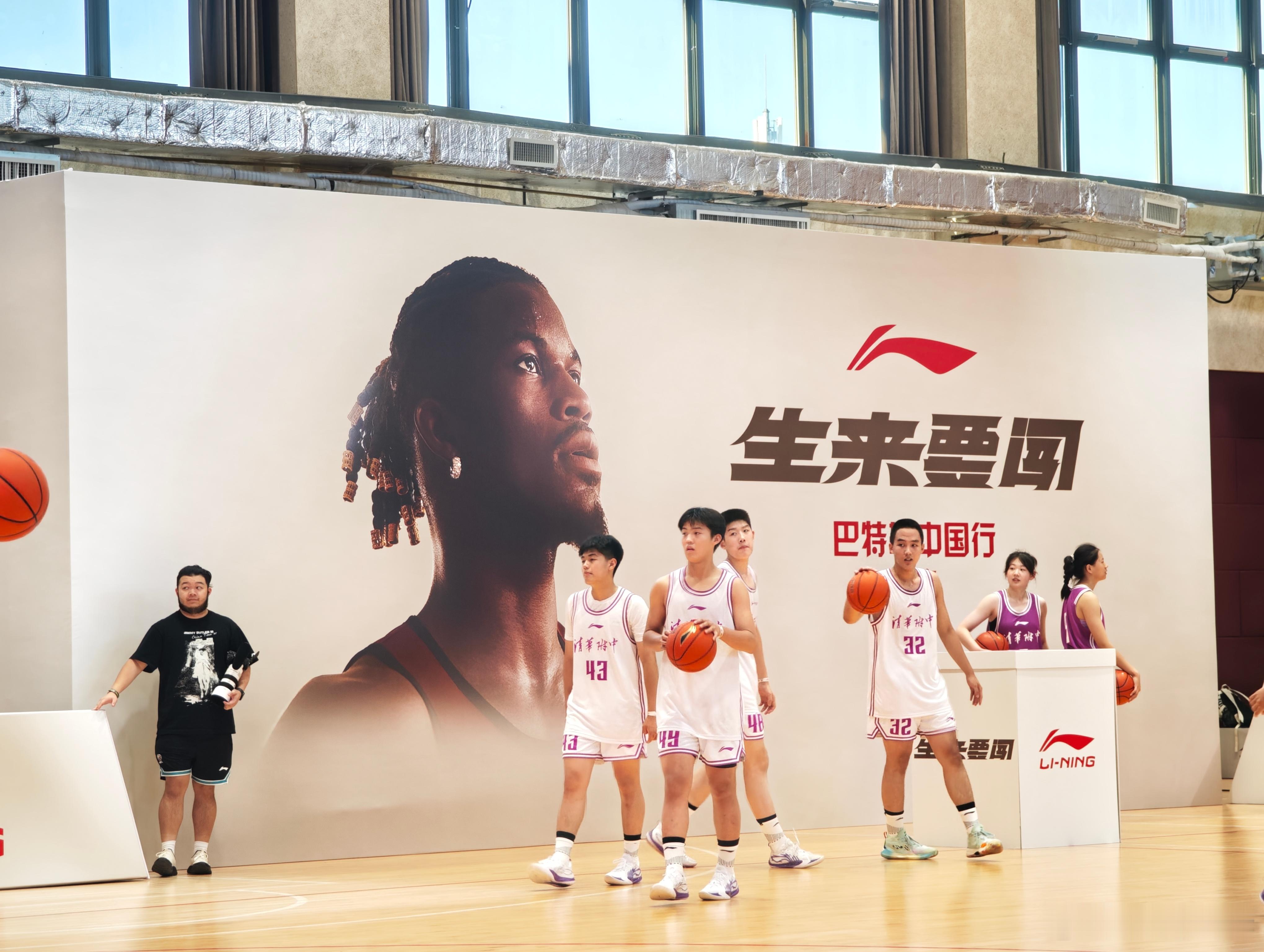 万事俱备，就等巴特勒咯生来要闯李宁巴特勒中国行  ​​​