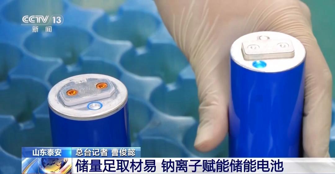 钠电池这次来真的？孚能确认量产，成本已经逼近铁锂

孚能科技在互动平台确认，自研