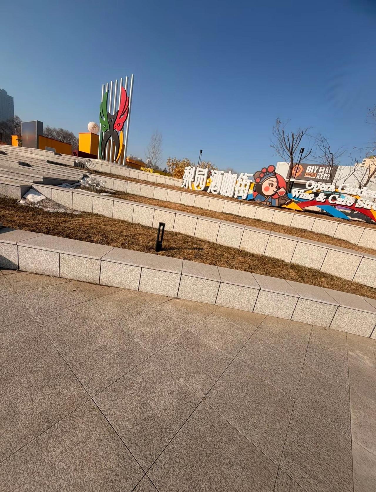 城市生态建设 城市公共空间 城市生活记录 城市地标记忆 世纪广场