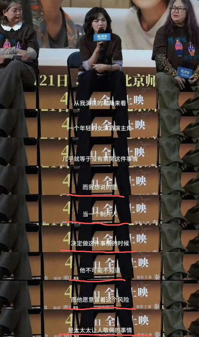 别揪一句话黑文淇，

她的演技

真的轮不到被踩

这波真的是无妄之灾，纯纯被断