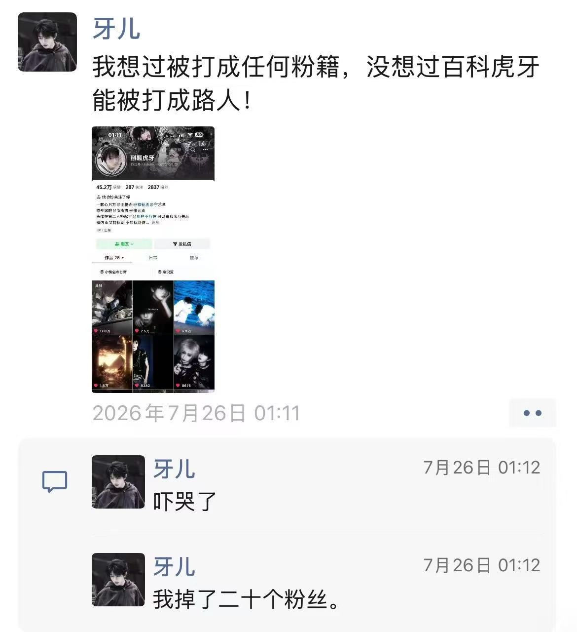 tg  一个xcpt很火的剪辑老师打着lmp的皮实际上是slm图一这个是她自己发