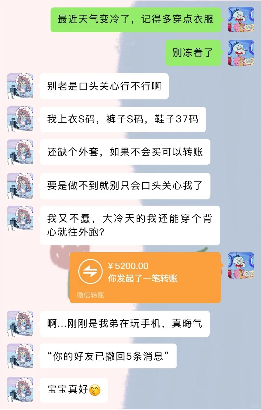 笑疯了🤣🤣根本停不下来特别最后一张