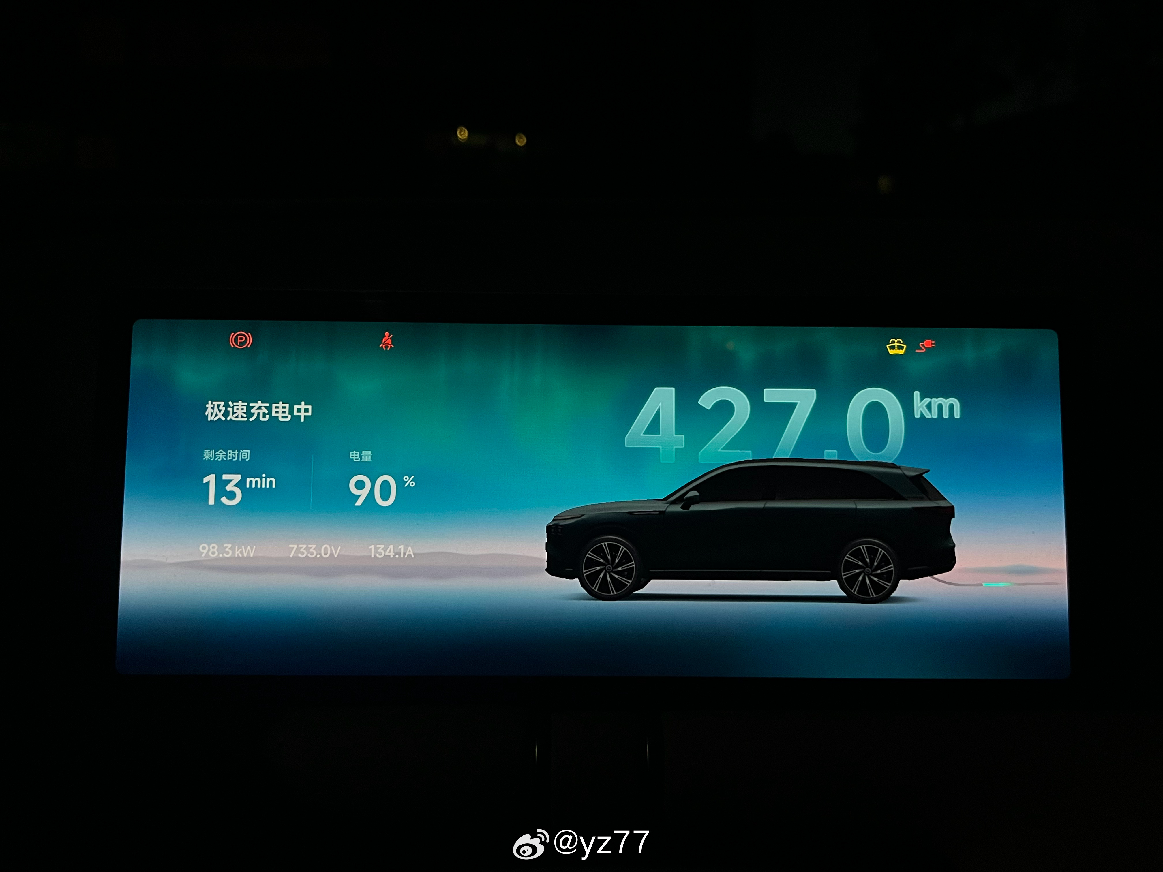 小鹏在欧洲销量还行确实有他牛逼的地方，300千瓦的桩4% 到90%才用20分钟，