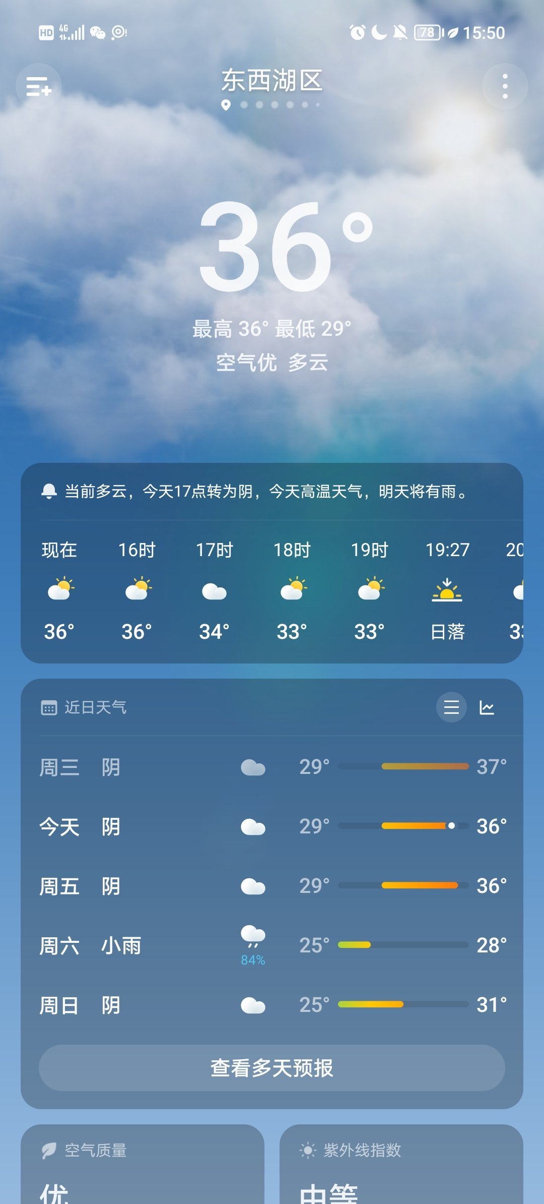 武汉你赢了。我再也不出门了 