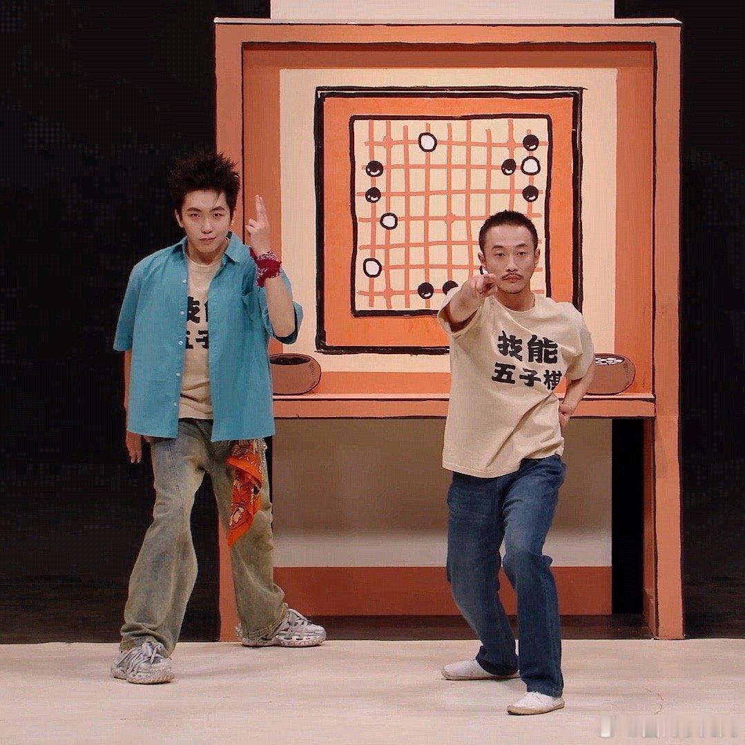 张兴朝以为张艺兴跳五子棋是AI喜人奇妙夜 张兴朝看张艺兴跳五子棋舞，还以为是AI