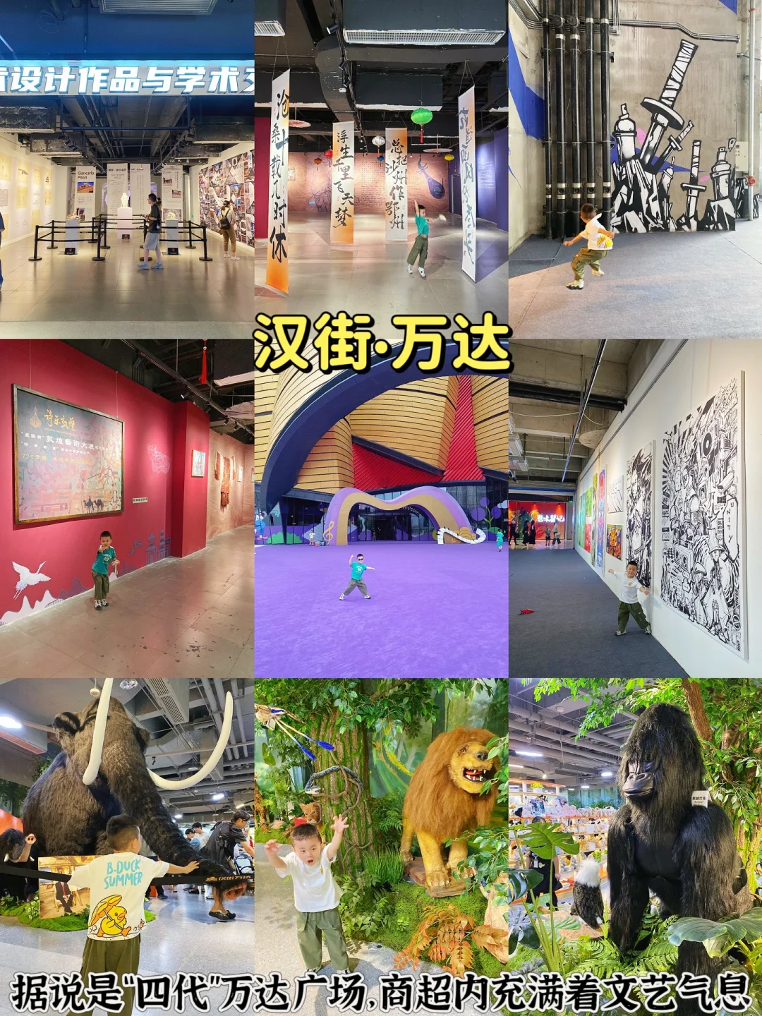 一图看懂👉武汉·楚河汉街游玩路线✅