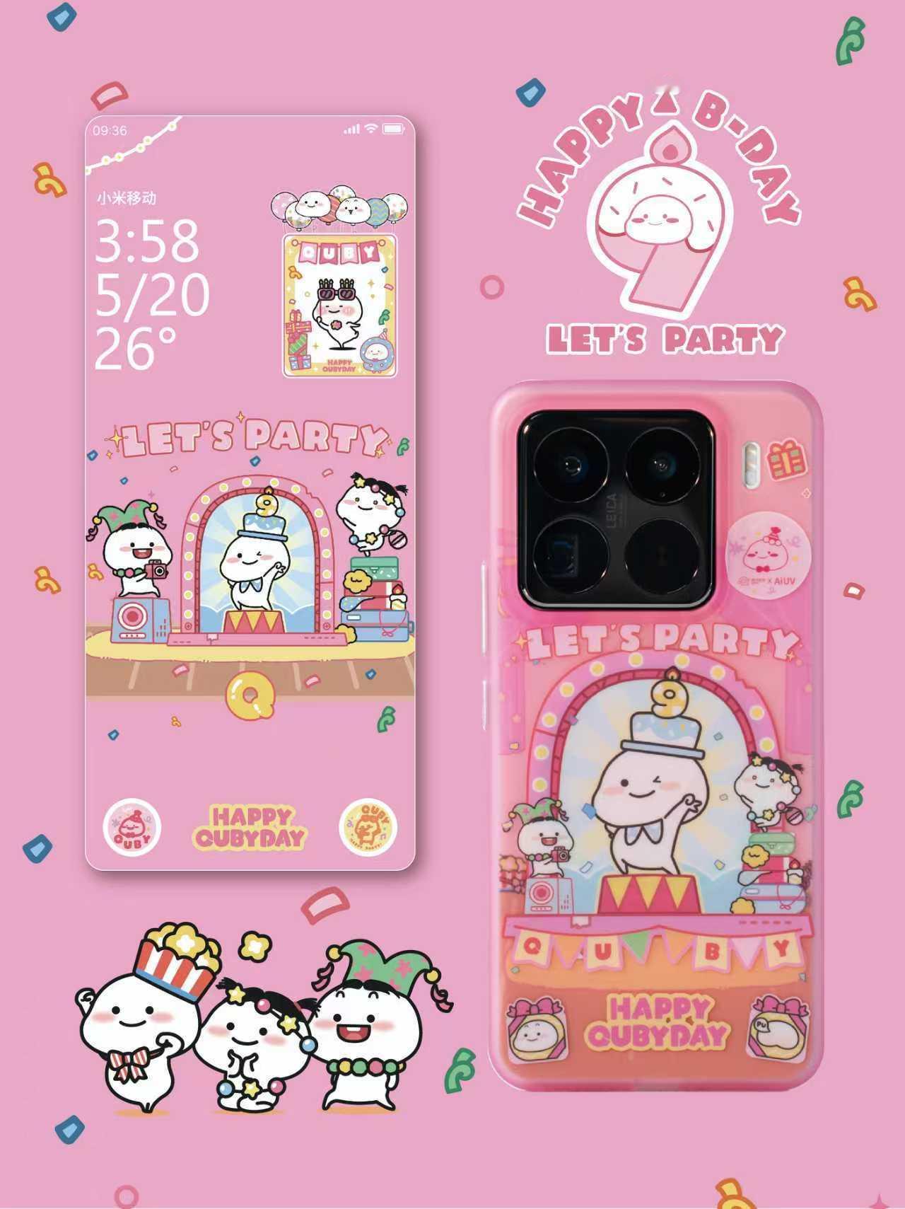 周末愉快，let's party ！aiuv ​​​
