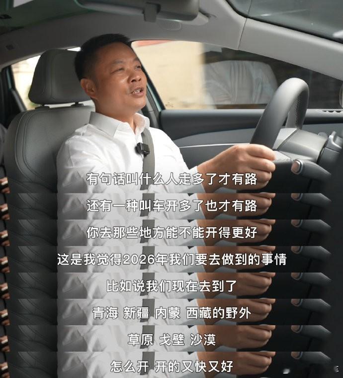 小鹏汽车的MONA智驾系统，以其独特的“老司机”思维而闻名。在试驾过程中，我们深