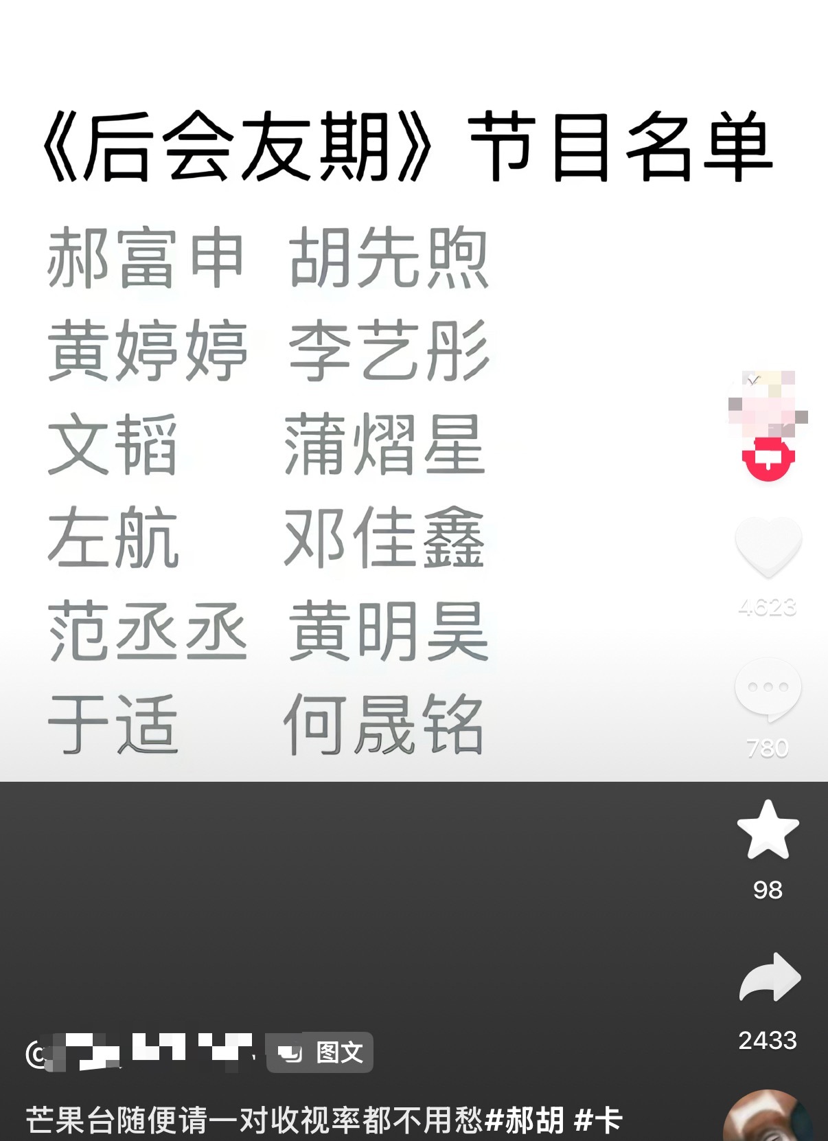 老师好像是叫于正吧