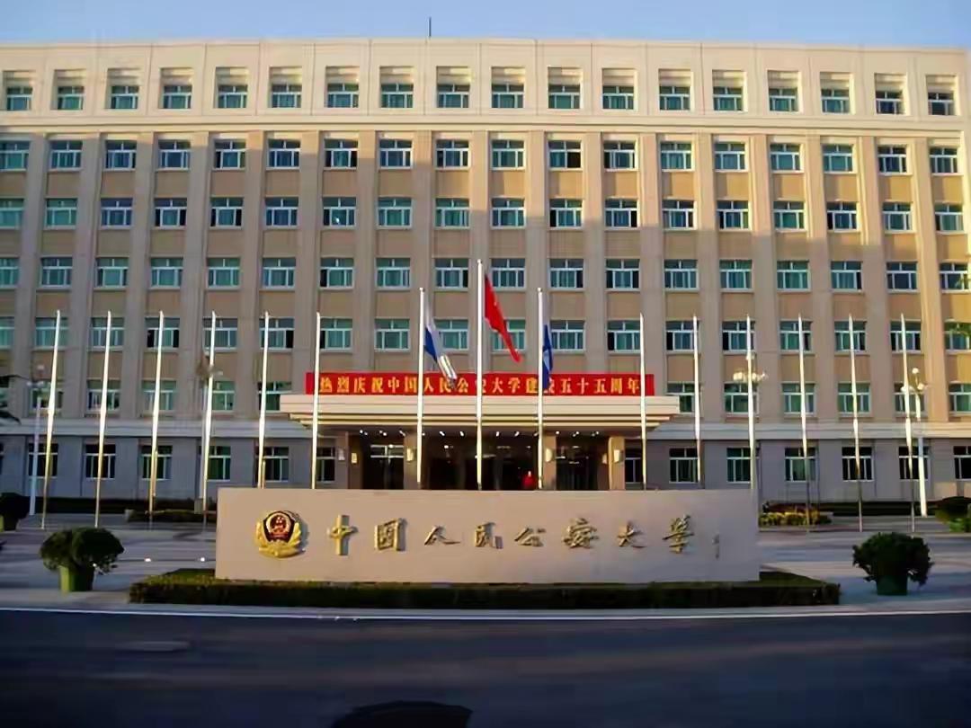 2026高考大变天！编制彻底碾压985，634分读大专成真实现状。警校分数线反超