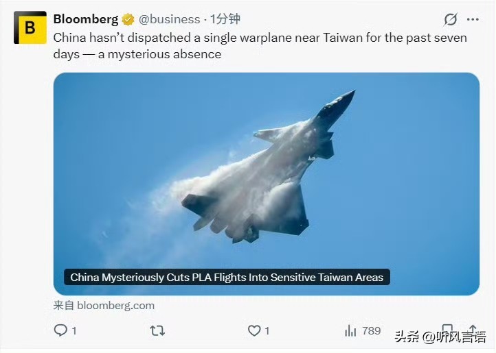 美媒慌得一批：中国已经一周没有往台湾省周边派飞机了！中国不会“趁我病要我命”吧？