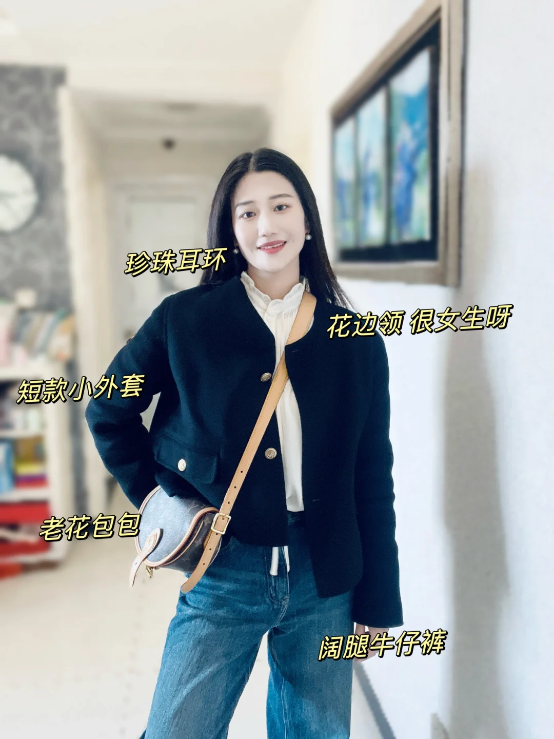 今天的“上班穿了什么”