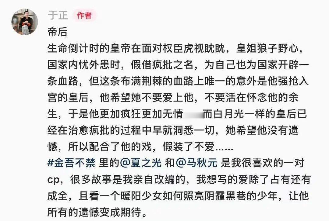女二是马秋元，感觉她从短剧转长剧资源挺好的王佳怡资源好虐，女二都够不上 ​​​