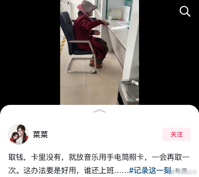 只有银行上班的才懂 每一件都够让人原地窒息[允悲] ​​​