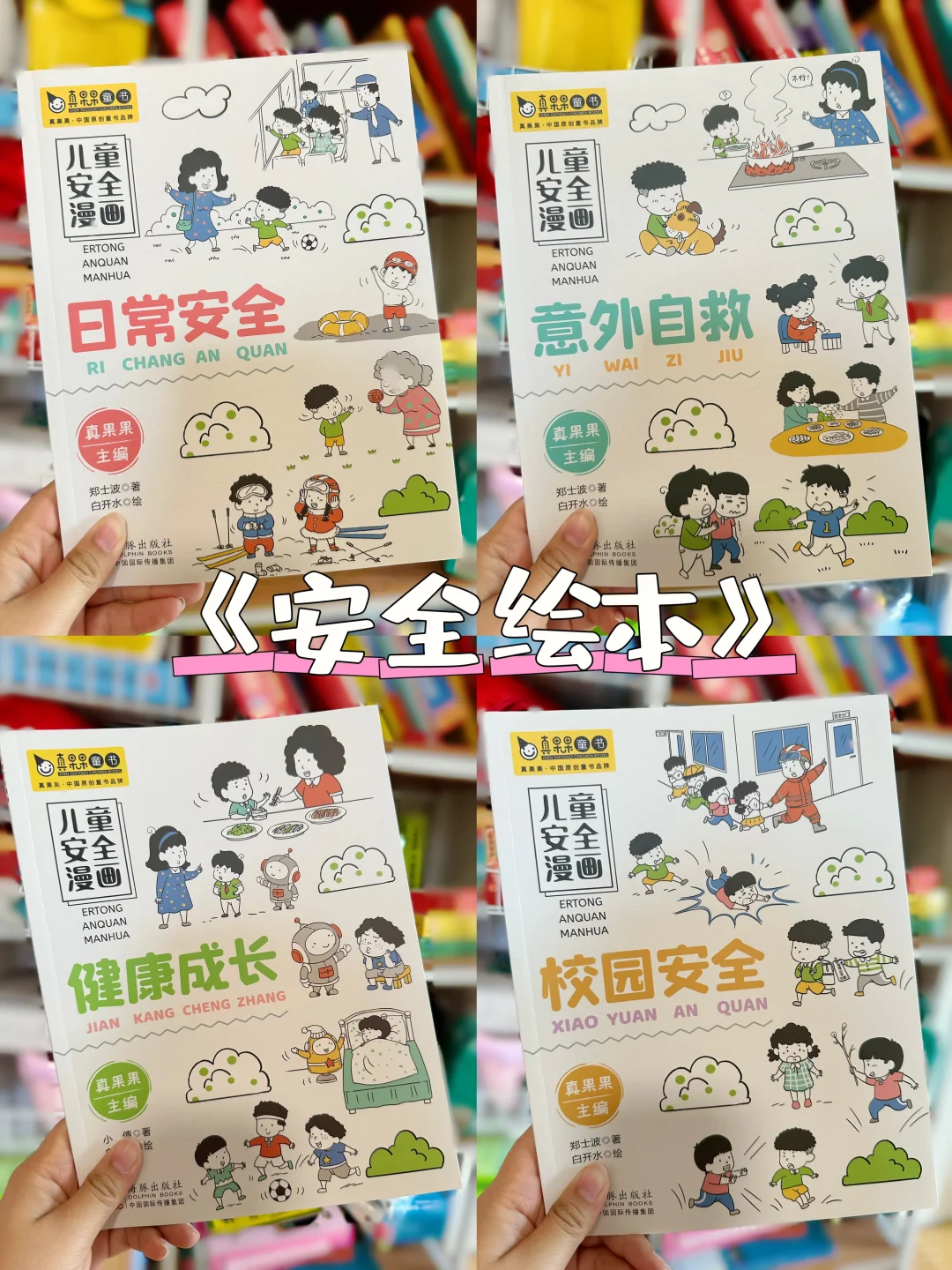 妈妈，为什么不能玩手机⁉️不能吃零食⁉️