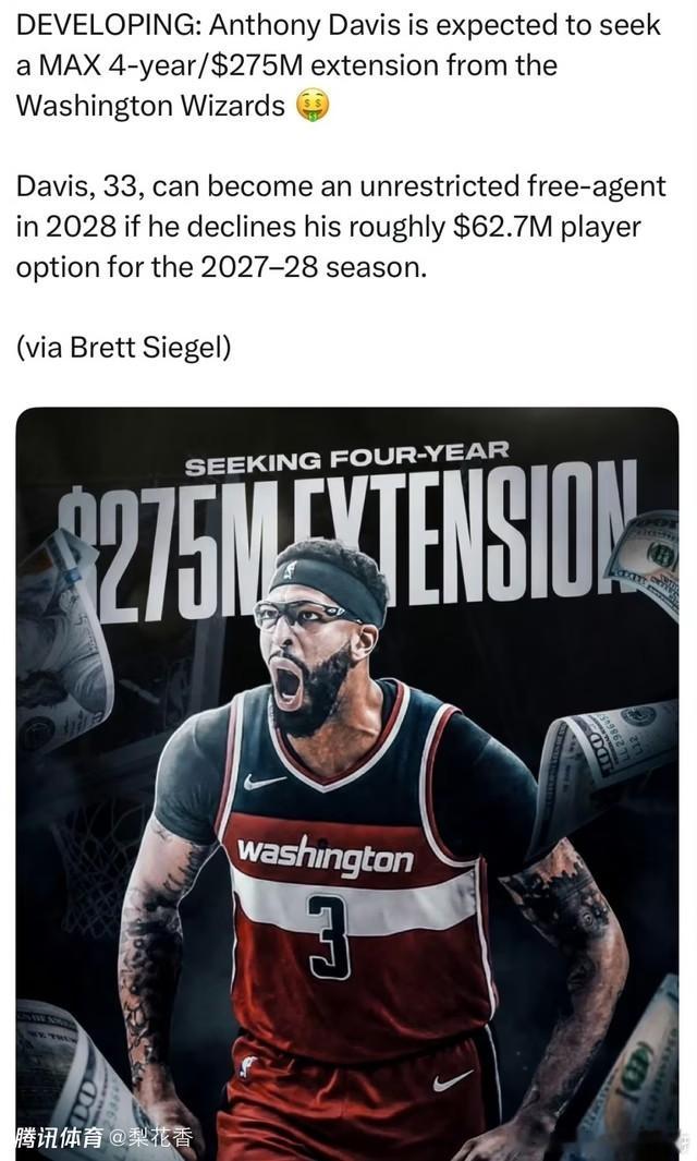 NBA 北京时间7月10日清晨，NBA自由球员市场再起波澜。据名记Brett S