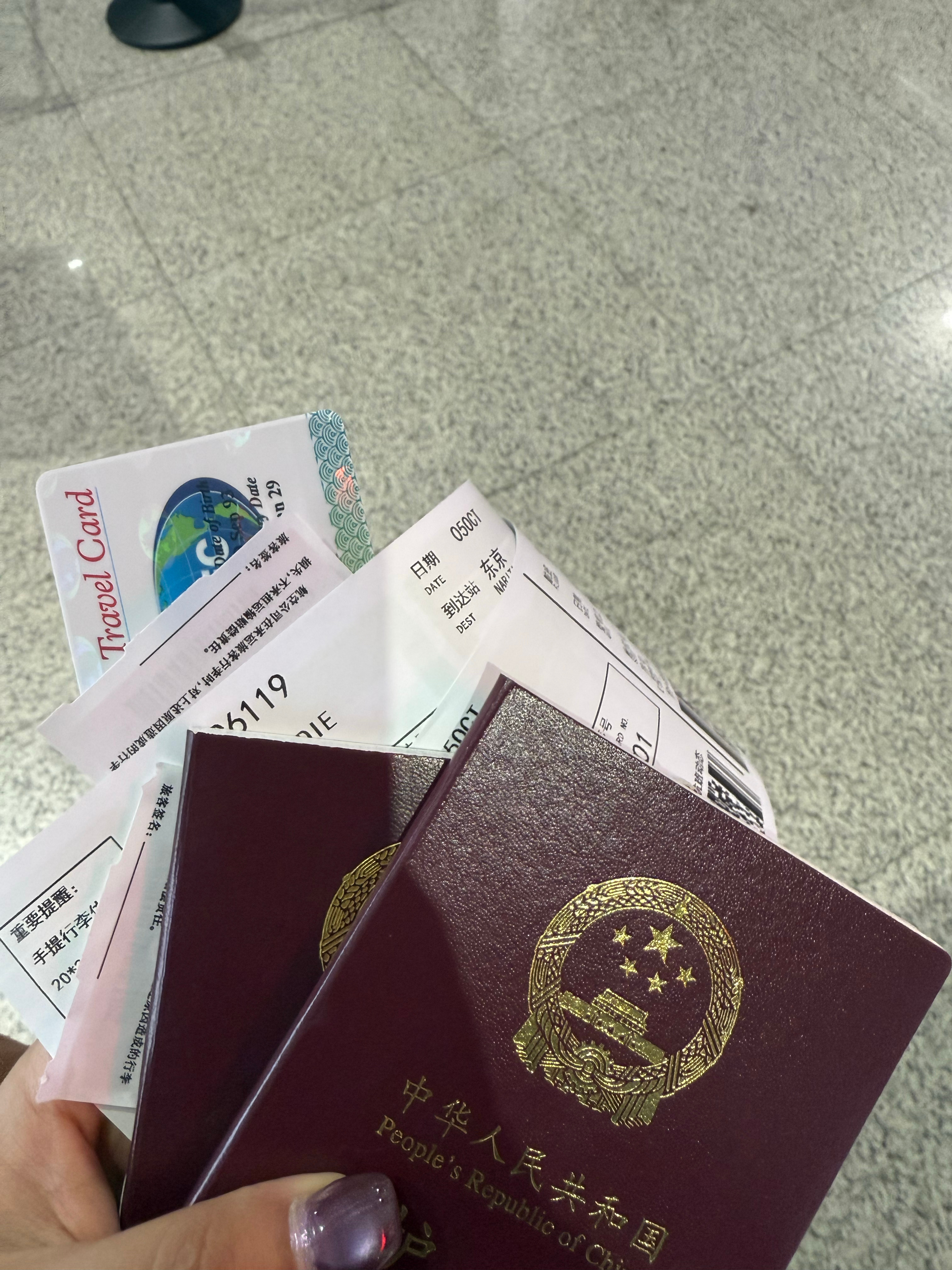 Tokyo~(●'◡'●) ​​​