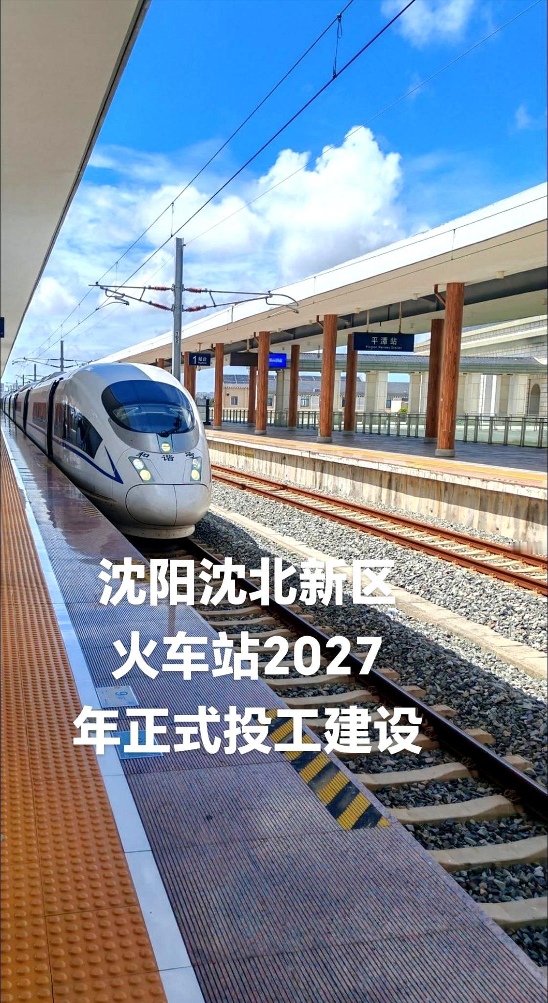 看懂了沈北这盘棋，才惊觉以前的认知多肤浅。
以前总觉得那边就是大学生扎堆的地方，