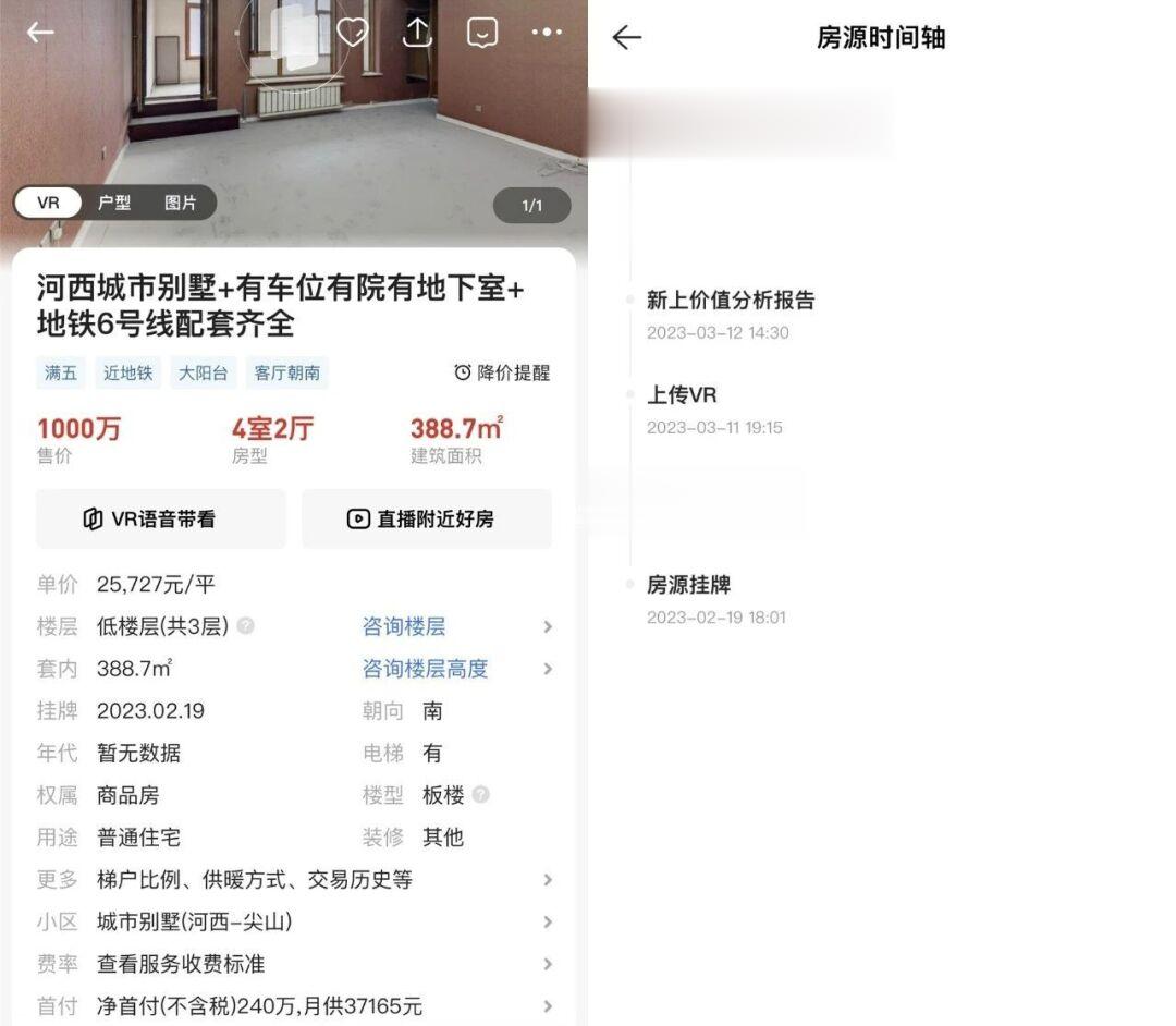 认清现实！