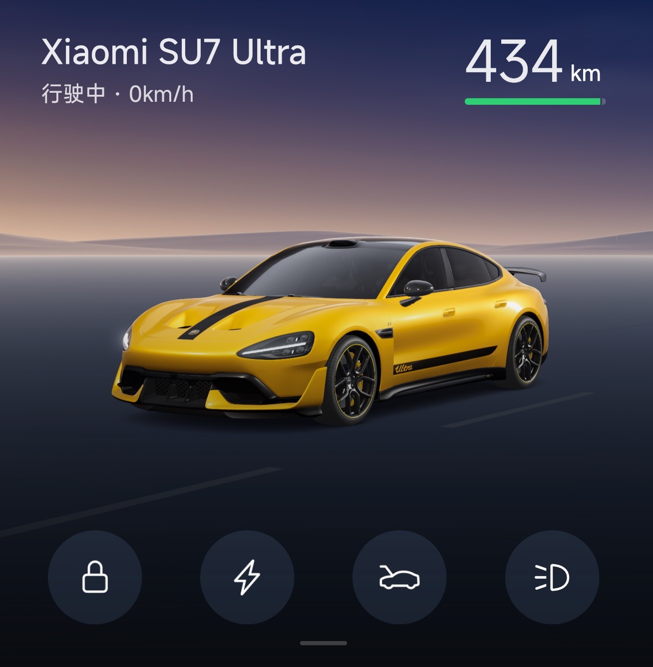 我本来以为我买个挖孔的小米 SU7 Ultra 把我媳妇儿的小米 SU7 给换掉