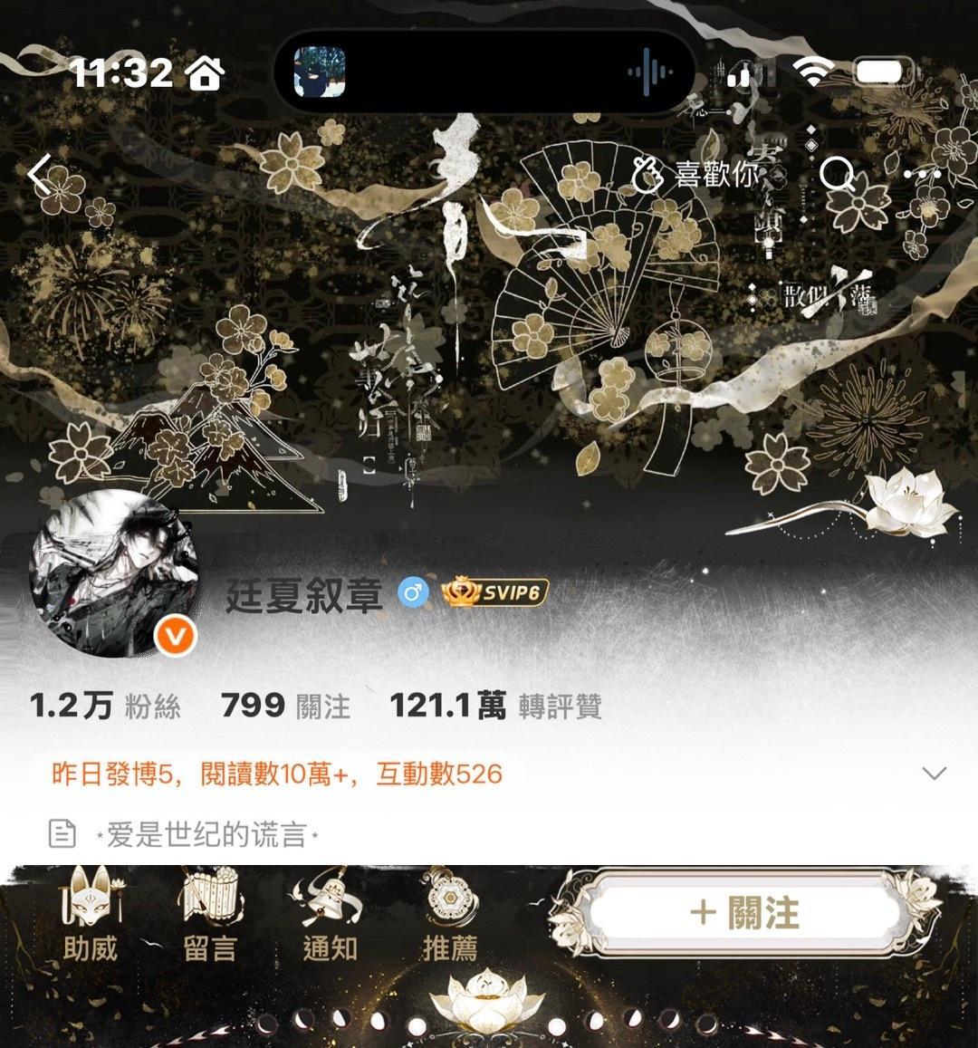 人生百味 随意 随遇 随安 ootd ​​​