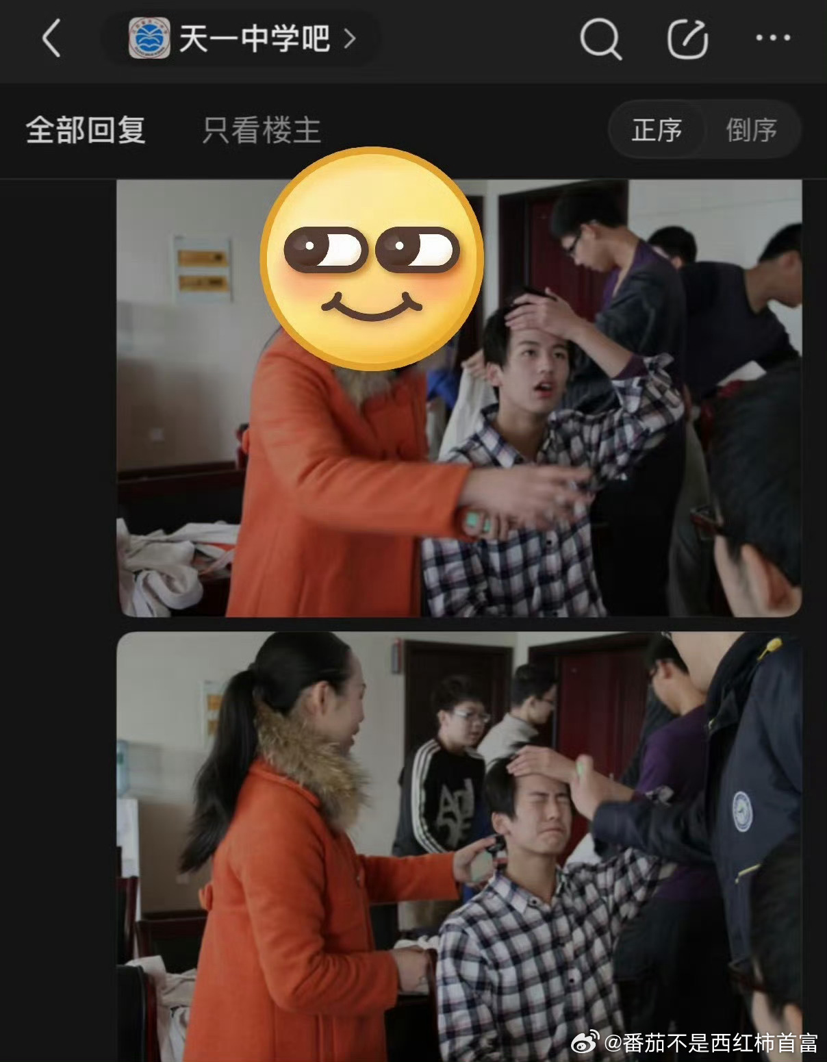 张凌赫透明的前半生 张凌赫这前半生哪算透明啊，明明是被帅得藏不住！旧照、发言被挖