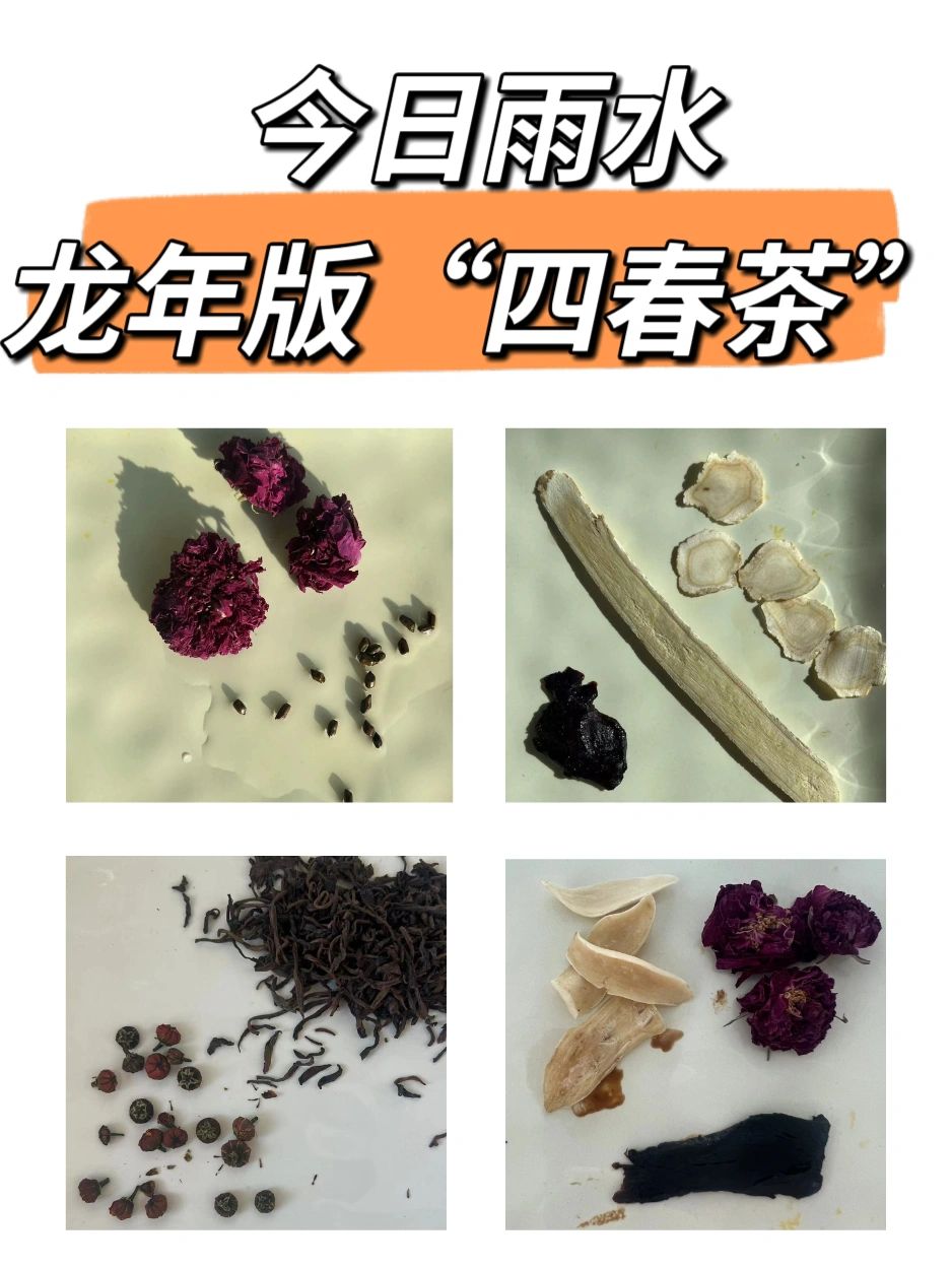 雨水后，拨乱反正！