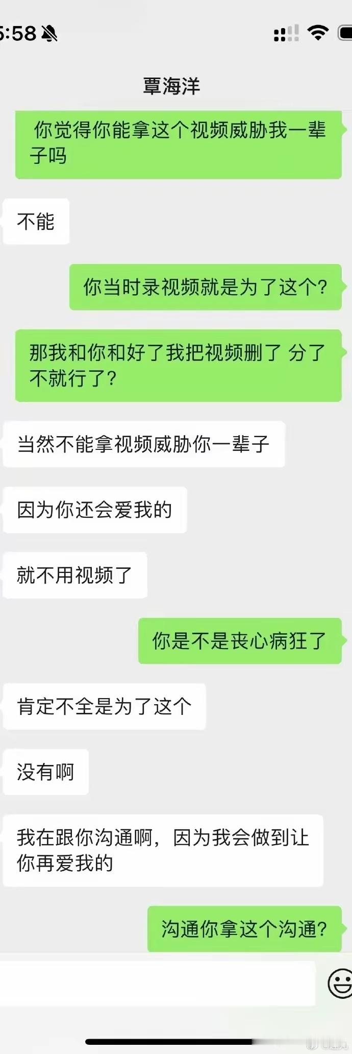 覃海洋未婚妻在直播中透露了很多信息，他们俩在一起已经六年了，当时是朋友介绍的，他
