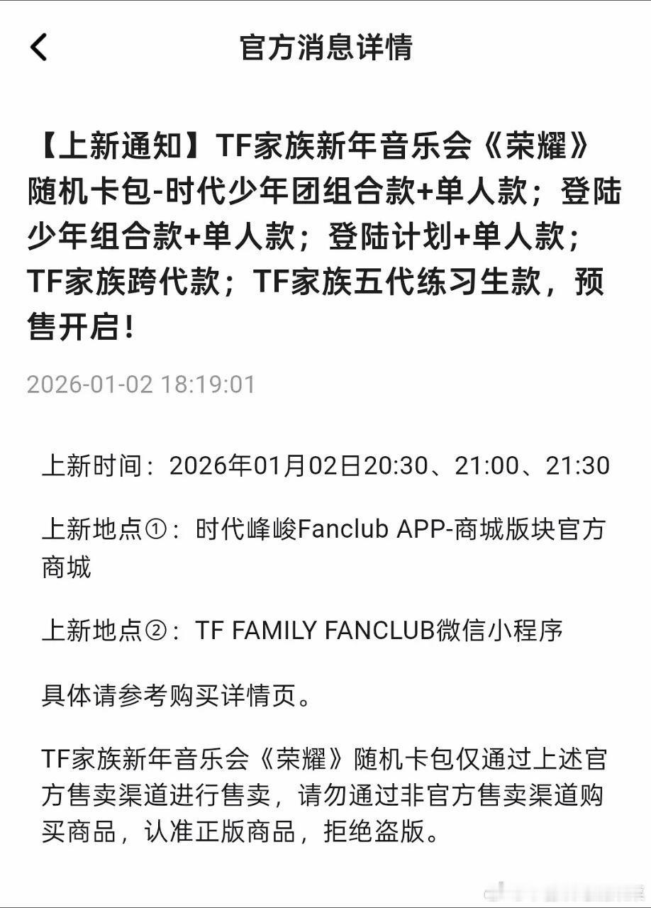 开一栋dq楼 祝大家都能买到心仪的小卡 跨代卡包TF高会