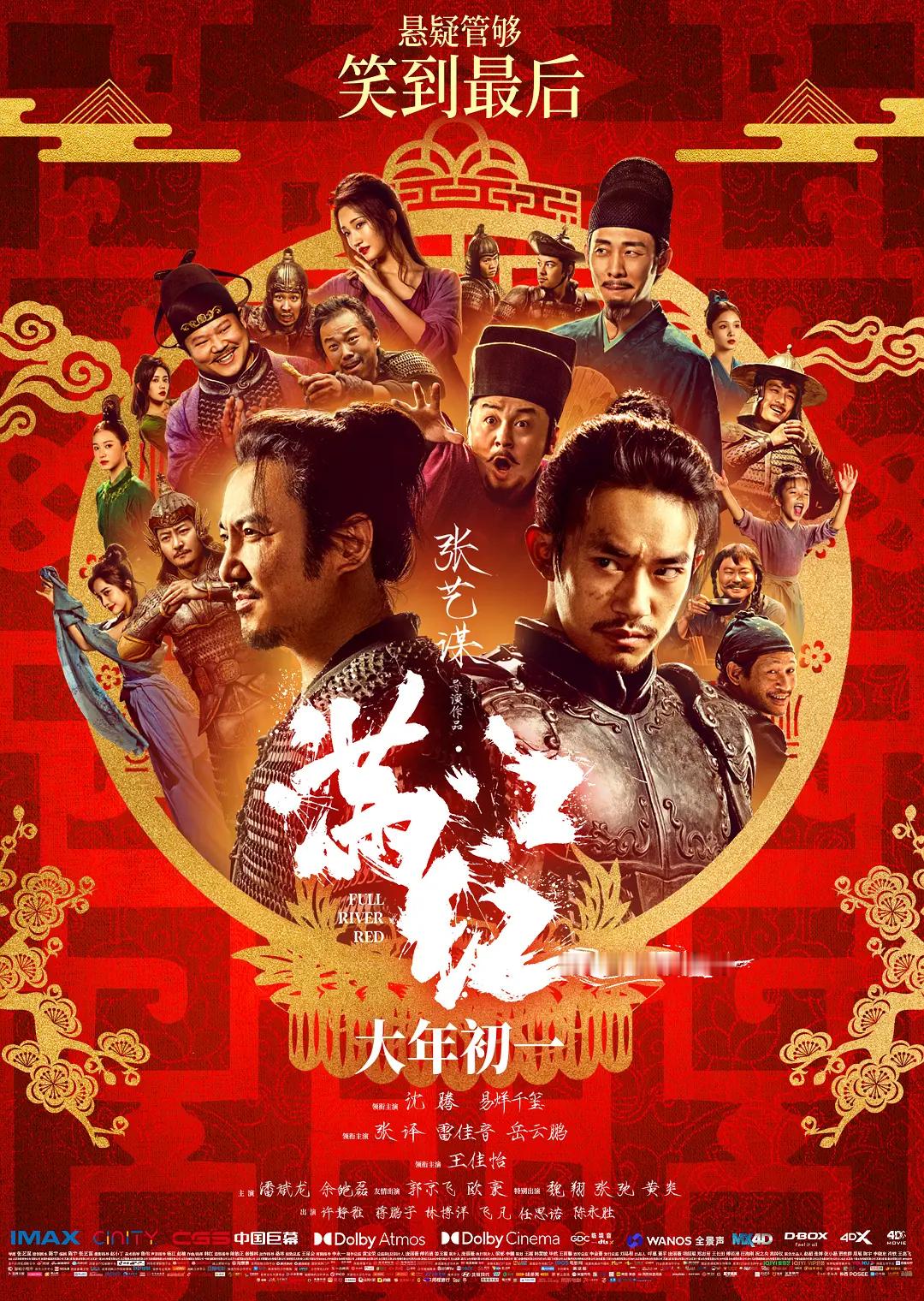 易烊千玺电影五大奖履历 易烊千玺电影五大奖履历：【金像奖】：新人*12020最佳