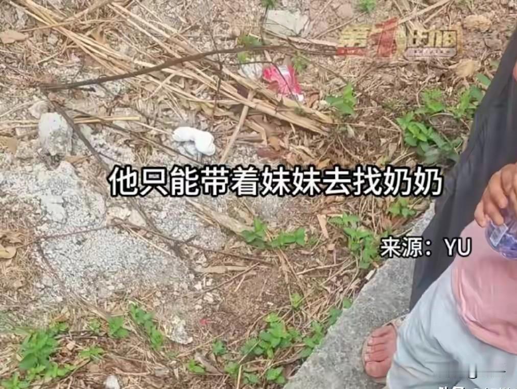 何其心酸！大人赌气闹脾气，最后负重前行的，却是两个无辜的幼童
 
见过很多家庭矛