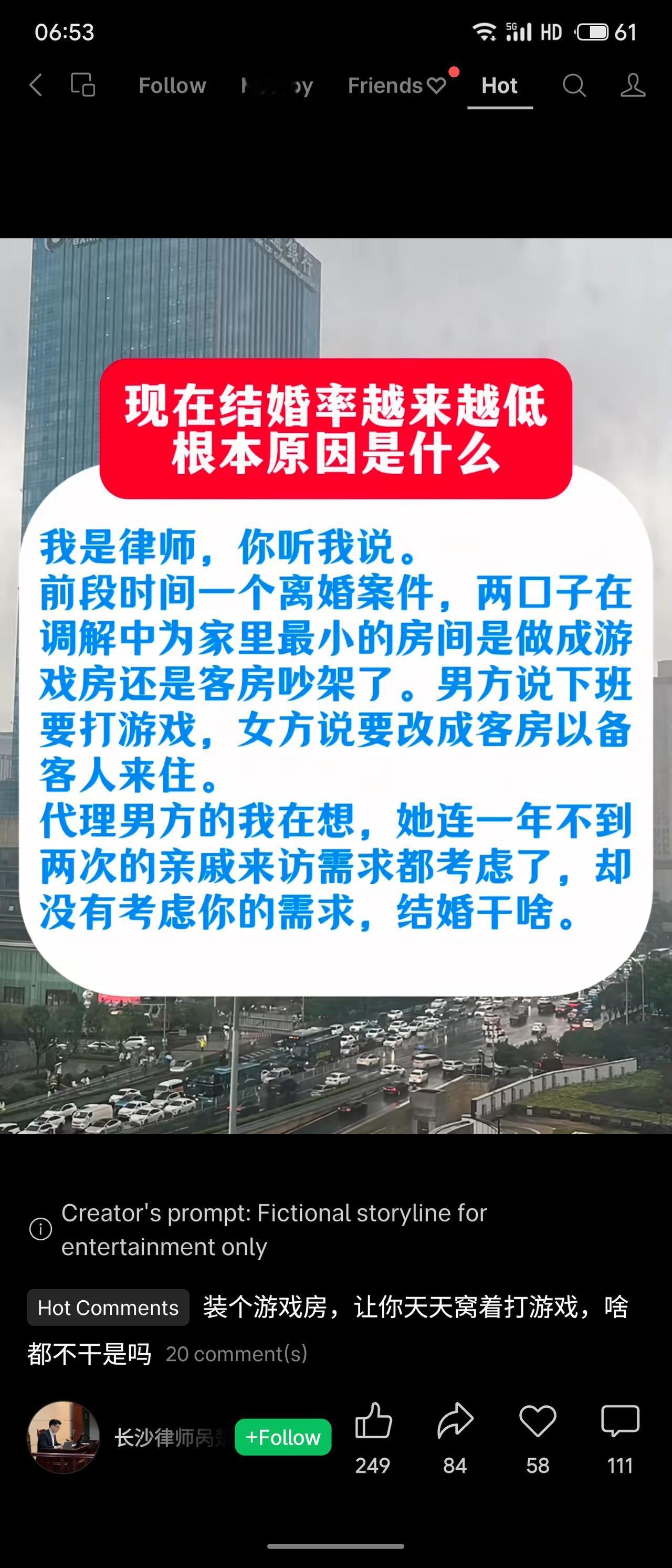 律师分享离婚案：夫妻为小房间做游戏房还是客房争执，男方要游戏房，女方要考虑一年不