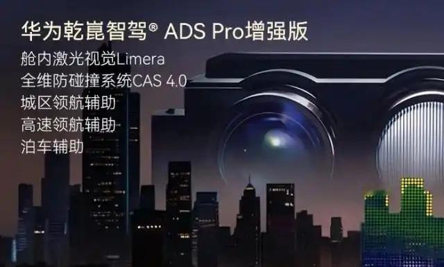 全系标配华为乾崑，华境S大六座SUV四款车怎么选？

如果预算有限但不想牺牲华为