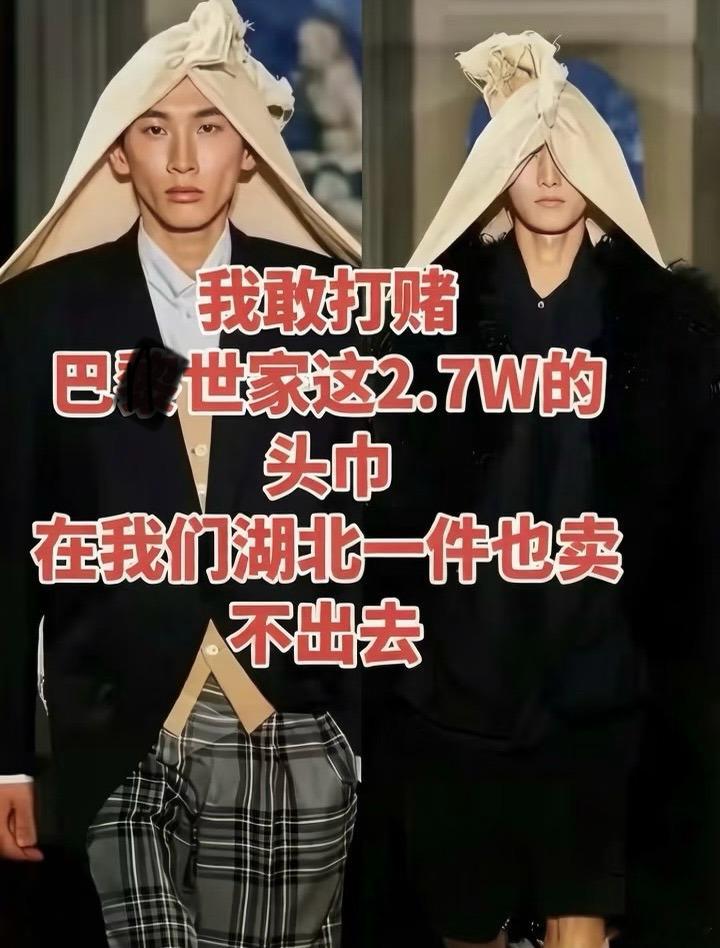 填补了殡葬行业没有奢侈品的空白… 