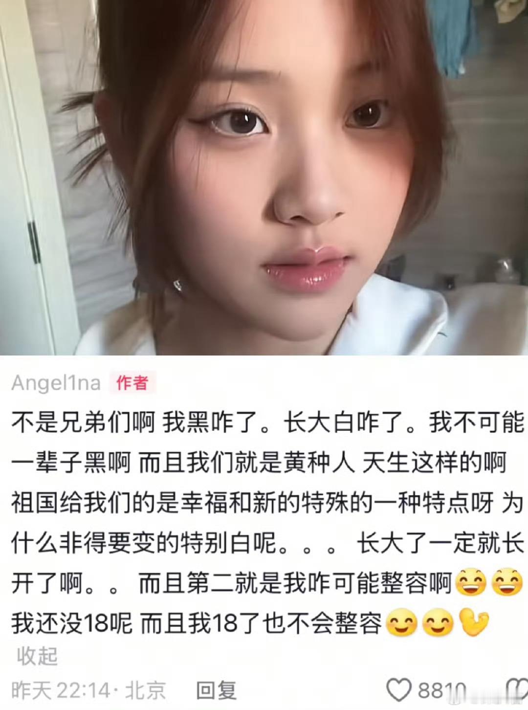 甜馨真是女大十八变 越来越好看了 