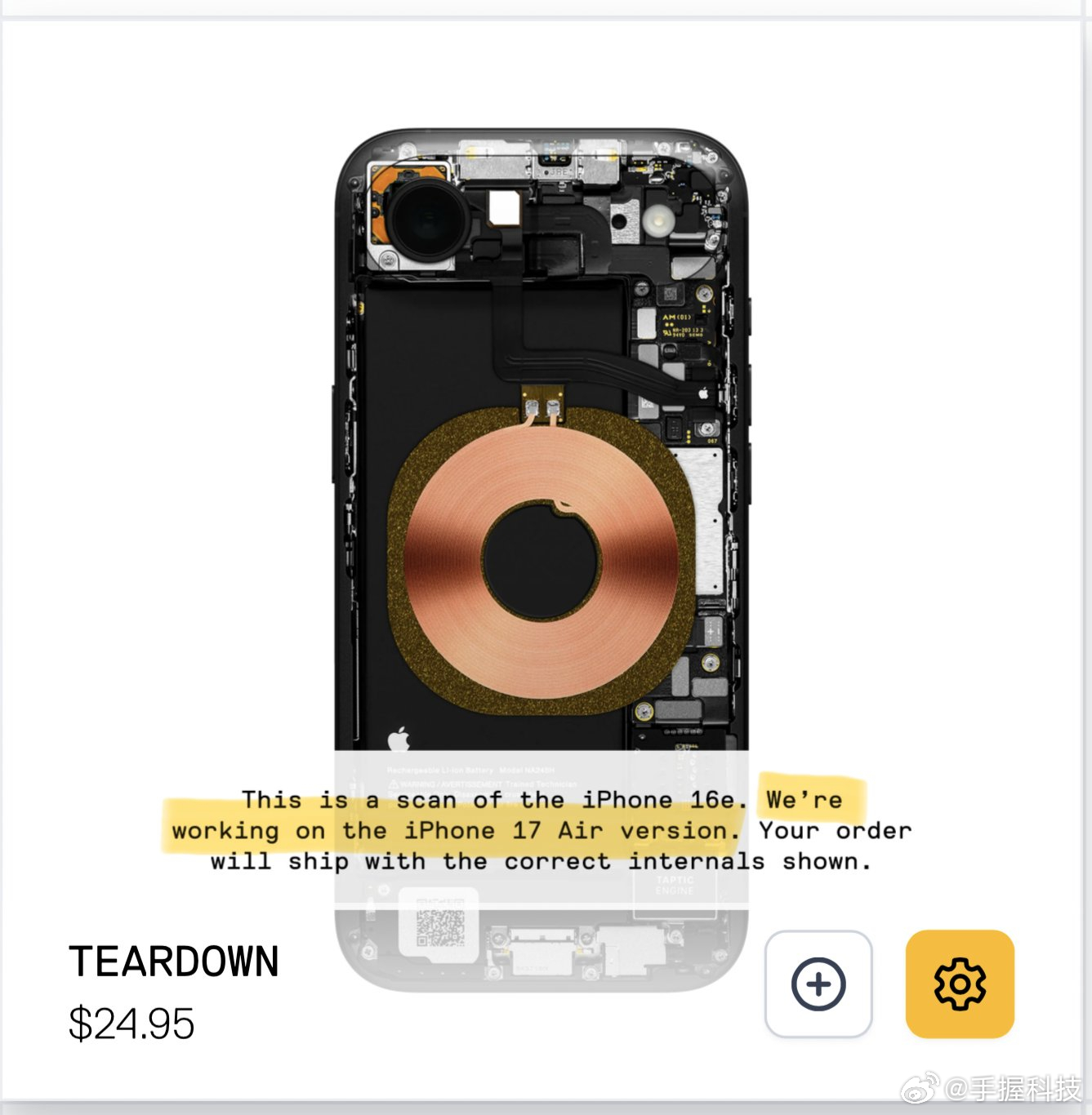 iPhone17 Air的开发版被放在网上售卖了，内部结构清晰可见，苹果的保密工