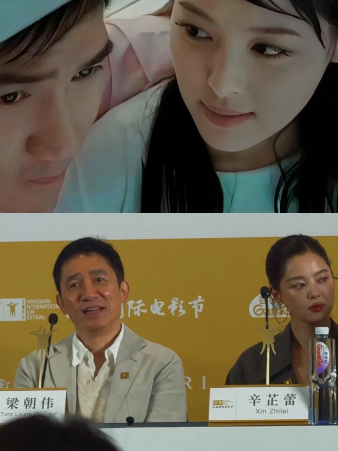 20年后辛芷蕾和梁朝伟坐在同一张评委席上2007年，辛芷蕾曾以素人身份和梁朝伟合