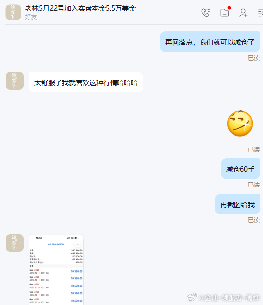 不斩多头誓不休！不会哥几个还以为，我在和你开玩笑？今天我认为还是要空，都觉得行情