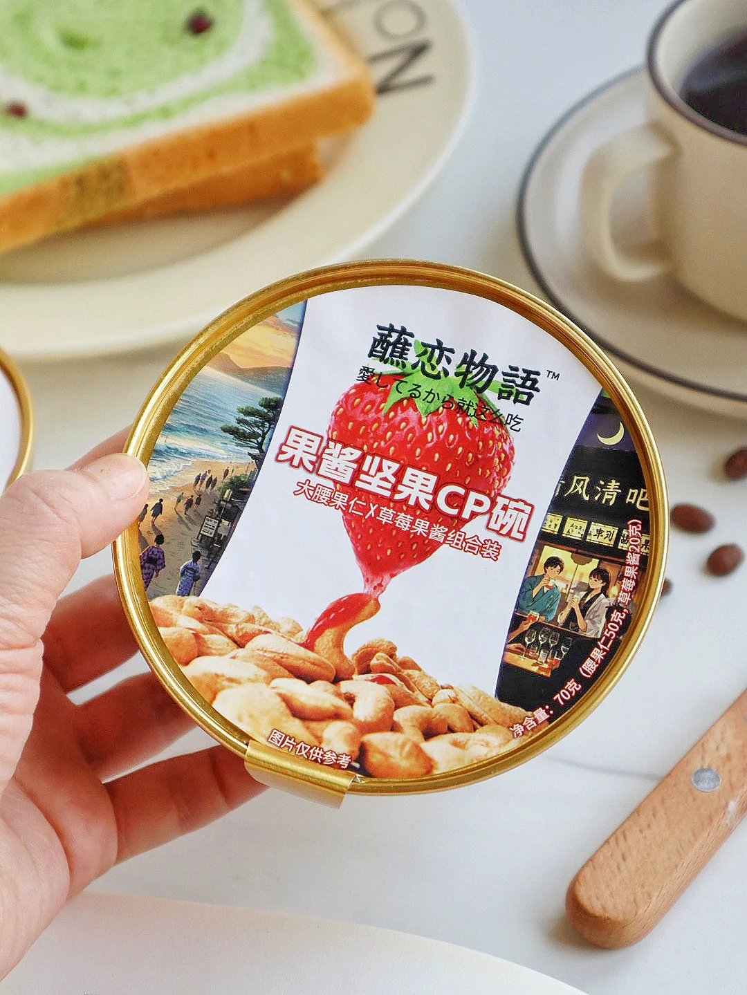 🔥加班到头晕？这碗蘸酱坚果让人瞬间回血