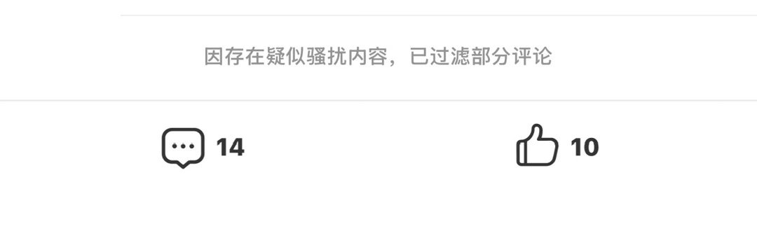 我一直在哭昨天评论夸我的全被吞了 我不是没有礼貌不回复的人啊啊啊啊啊啊啊 