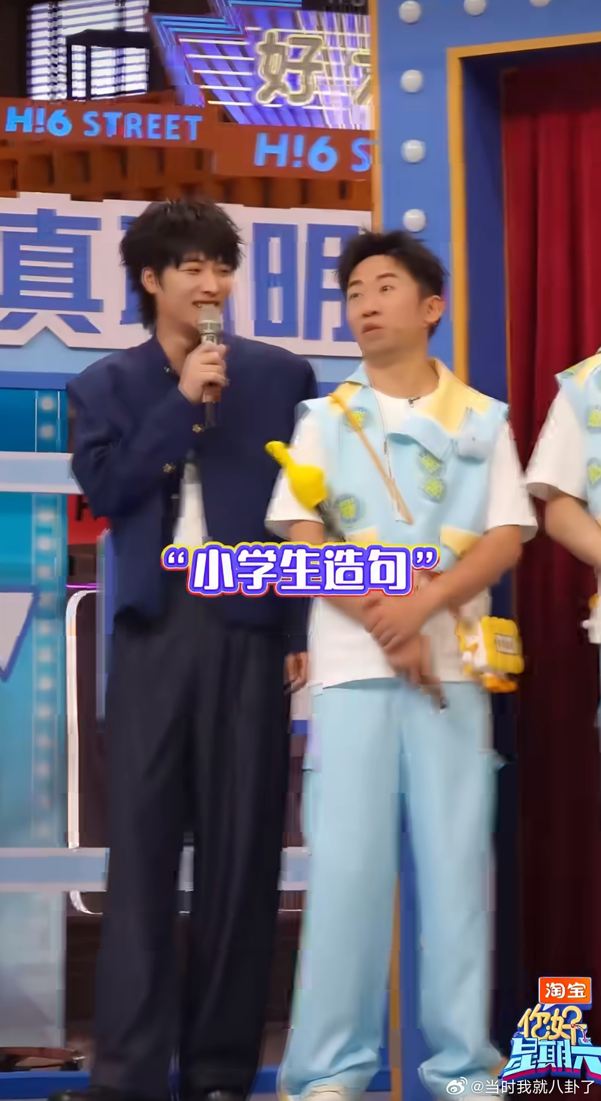 武艺给王安宇夸宕机了辛云来梦到哪句夸哪句 武艺夸王安宇“胆囊长得好看”，直接给人