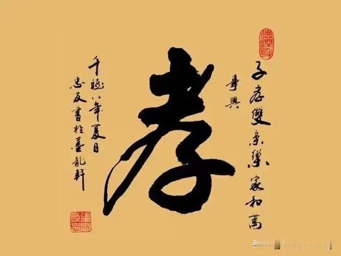 子女最大的孝顺，并非仅仅是常回家探望，而是成家立业，把自己的小日子过好，这才是对