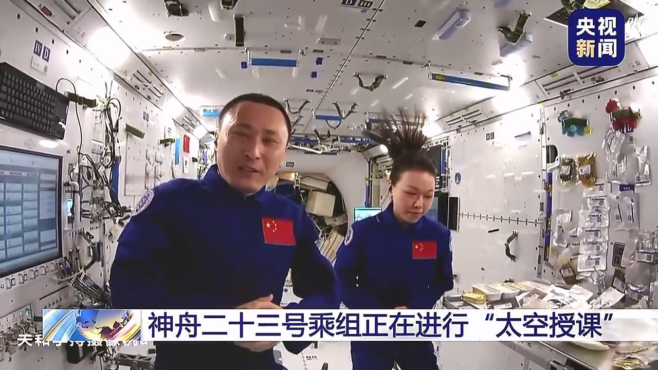 【航天员排出的尿液，最后真的还能变成水喝？】

9月9日举行的“天宫课堂·港澳专