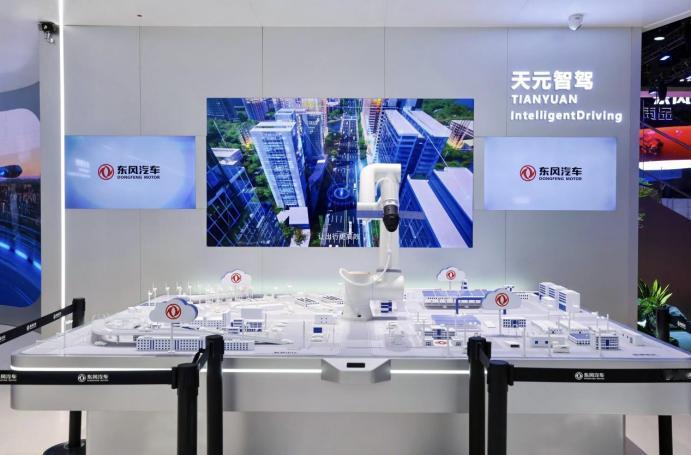 4 月 24 日北京车展，东风正式发布东方风起 2030战略，以 “13343”