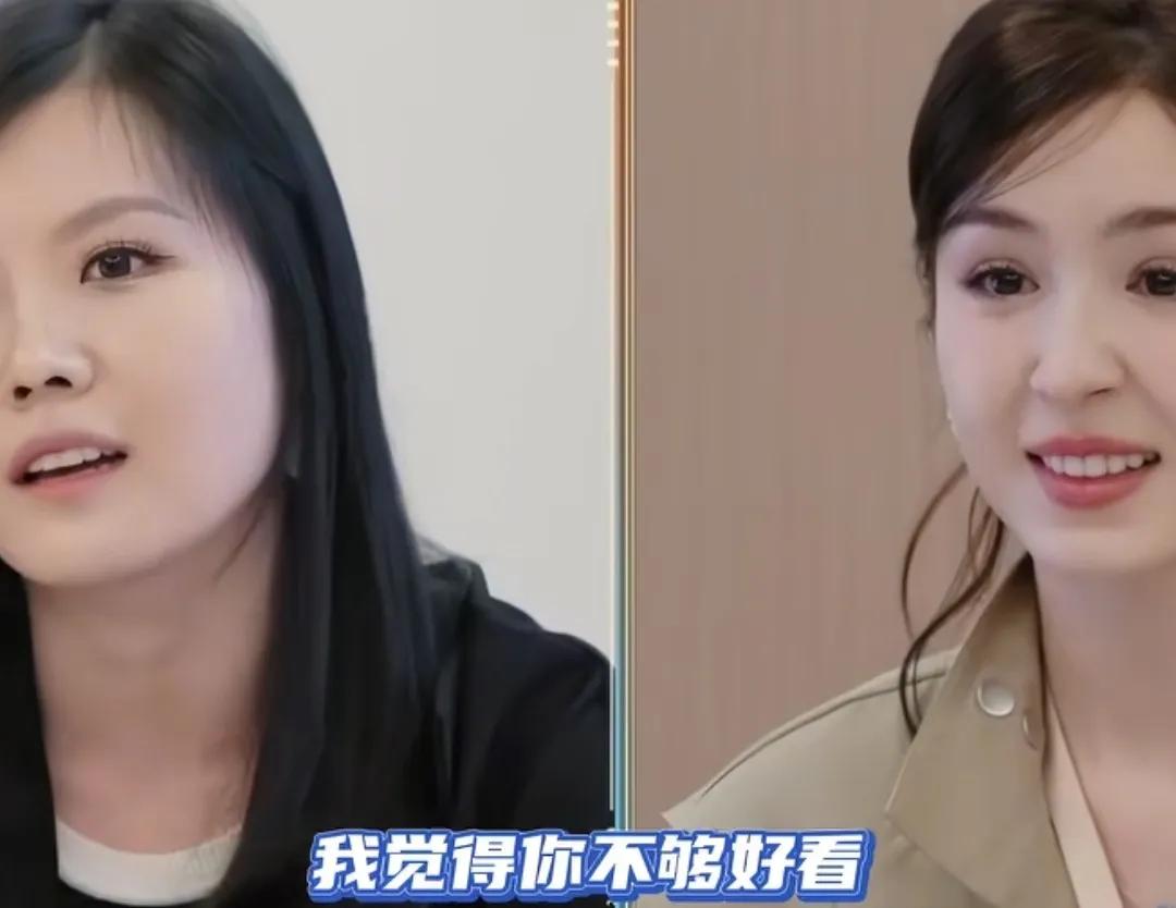 哈尼克孜被制片人嘲讽长的不够漂亮，郝蕾直接霸气的让哈尼克孜听听就好，甚至都不用听