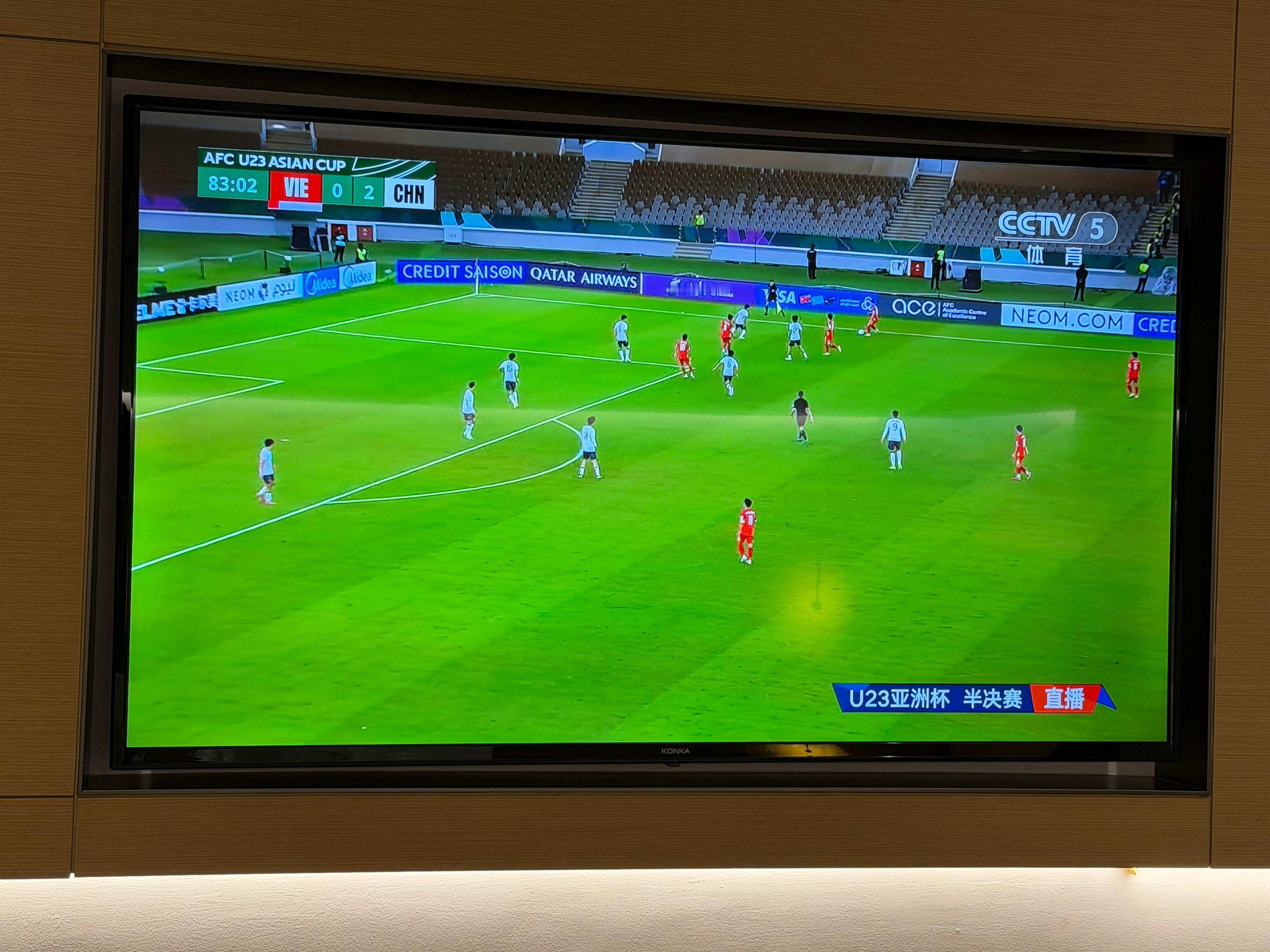 🇨🇳😭！！！U23国足vs越南
