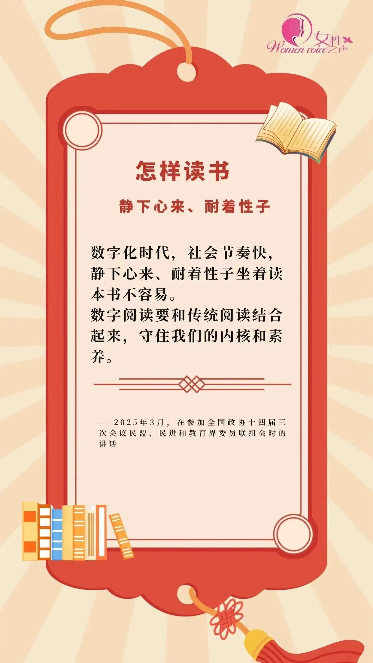 书香宝鸡·阅见德道
（凤鸣德道读书会｜全民阅读系列）

03 陈仓｜读史明志，阅