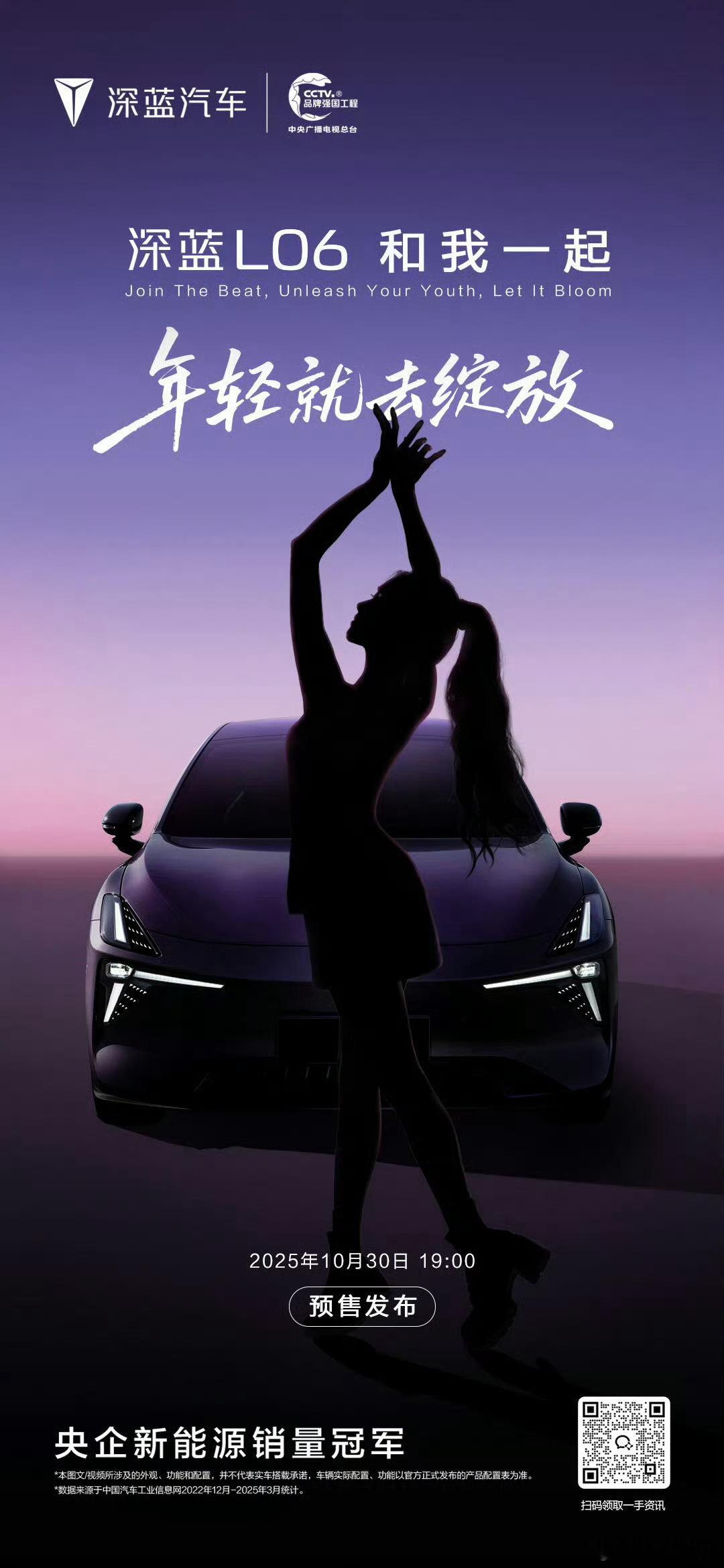 现在的车企都挺会玩，找的明星代言人，先预热一波猜代言人，最后再揭晓，给足消费者悬